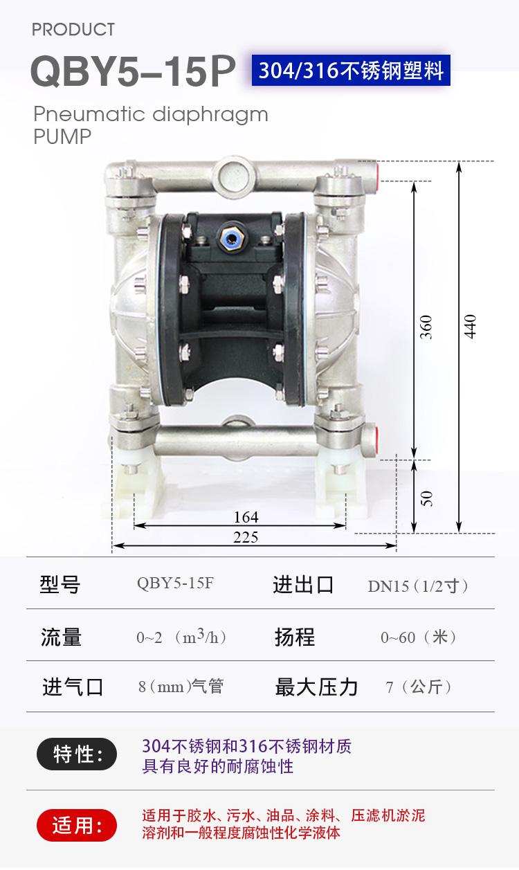 15P不銹鋼產(chǎn)品詳細參數(shù)-0003.jpg